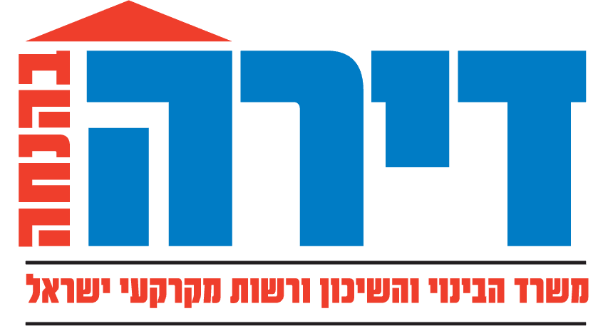 לוגו תוכנית דירה בהנחה